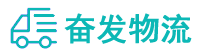中山到西丰县物流公司